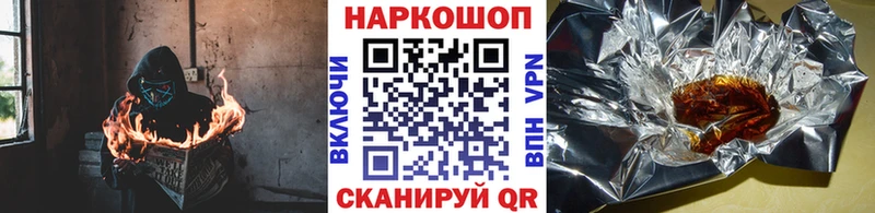 Купить наркотики сайты Усть-Кут Героин Псилоцибиновые грибы ГАШИШ МЕФ Альфа ПВП Канабис