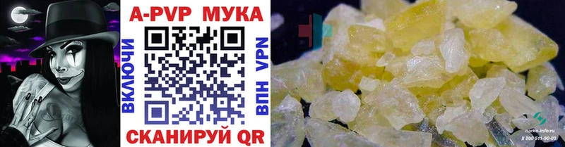 кракен как зайти  Усть-Кут  А ПВП мука 