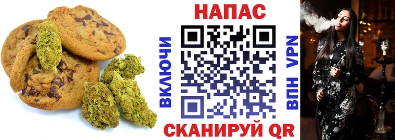 shop Telegram Усть-Кут Печенье с ТГК конопля
