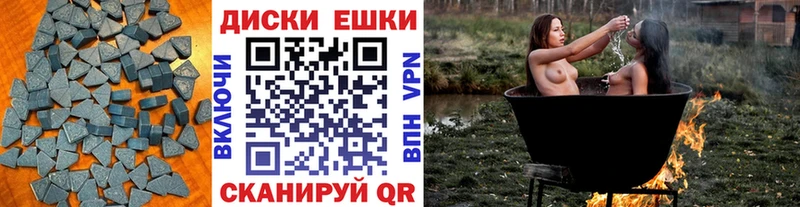 ЭКСТАЗИ ешки  Усть-Кут 