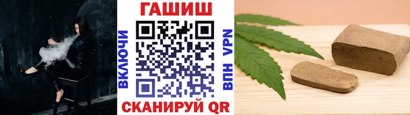 ГАШИШ Premium  наркота  Усть-Кут 
