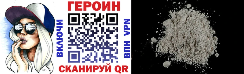 Героин афганец  Усть-Кут 