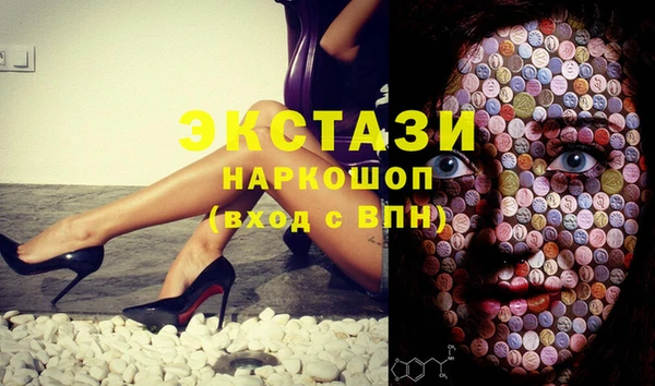 кокаин Абдулино