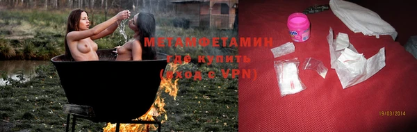 кокаин Абдулино
