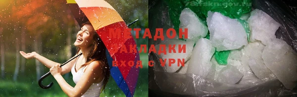 кокаин Абдулино