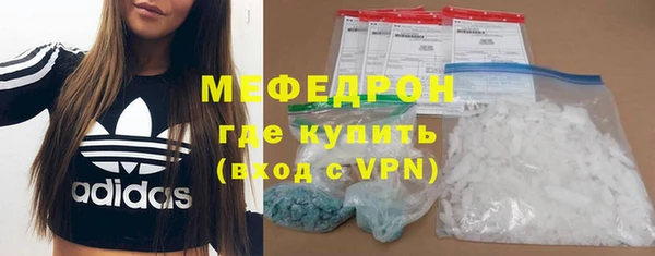 кокаин Абдулино