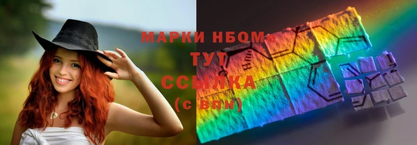 кокаин Абдулино