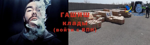 кокаин Абдулино