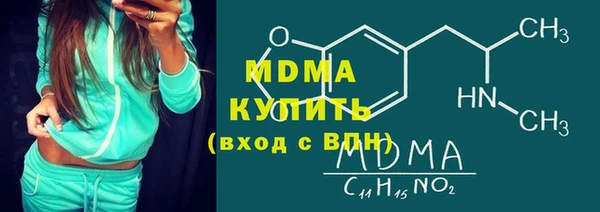 мдма Нея