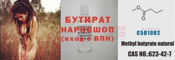 крисы Абаза
