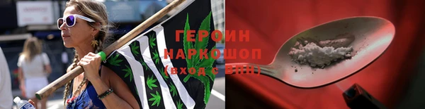 кокаин Абдулино