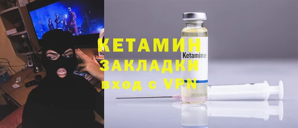 кокаин Абдулино