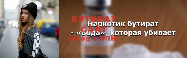 кокаин Абдулино