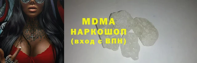 меф VHQ Нефтекумск