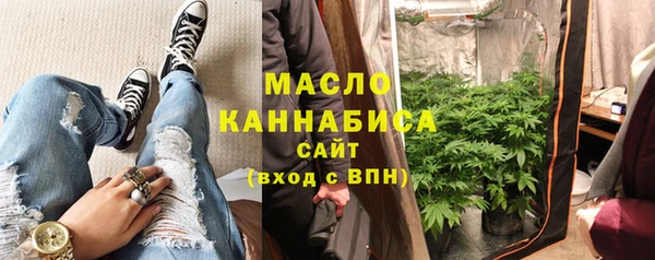 кокаин Абдулино