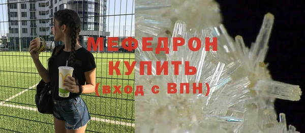 крисы Абаза