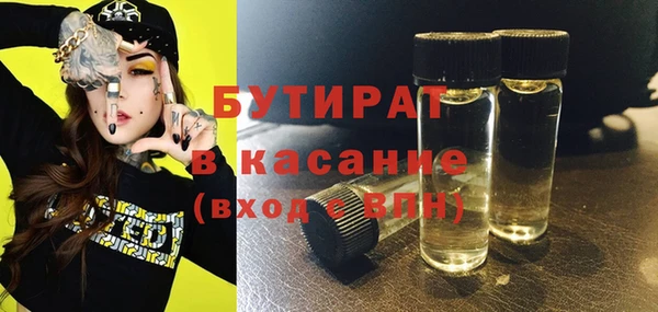 кокаин Абдулино