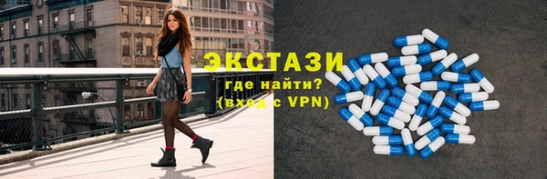 кокаин Абдулино
