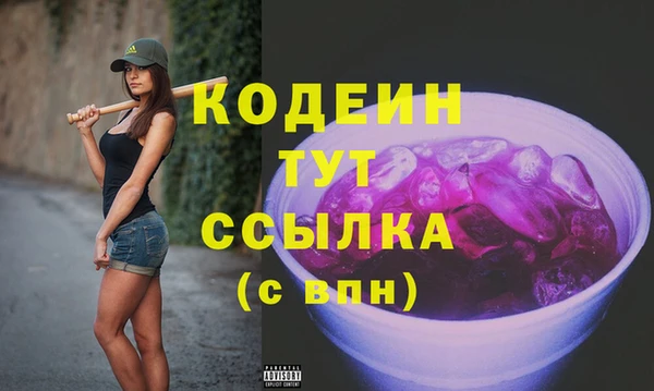 экстази Нефтегорск