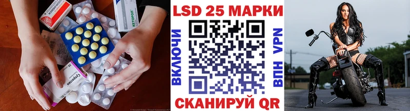 ЛСД экстази кислота  хочу наркоту  Усть-Кут 