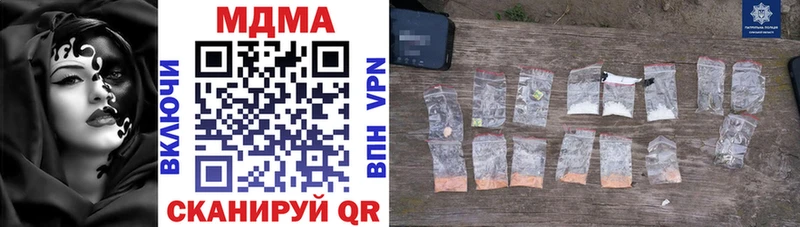 MDMA VHQ Усть-Кут