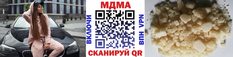 МДМА молли  Усть-Кут 