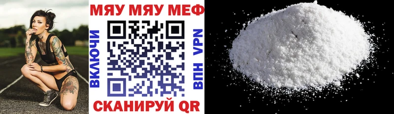 Мефедрон кристаллы  Усть-Кут 