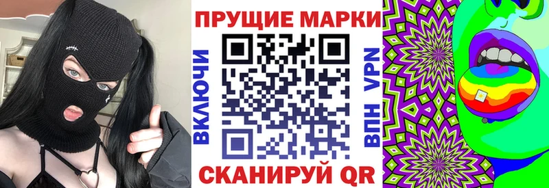 наркошоп  Усть-Кут  Марки 25I-NBOMe 1,5мг 