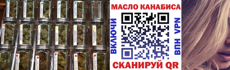 Дистиллят ТГК вейп с тгк  Усть-Кут 