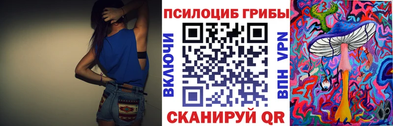Псилоцибиновые грибы GOLDEN TEACHER  это телеграм  Усть-Кут 